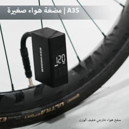 BSCOBBER Portable Air Pump A3S Bicycle Digital Gauge Display Schrader Presta Tires Electric Tyre Inflator 120PSI Mini Pump