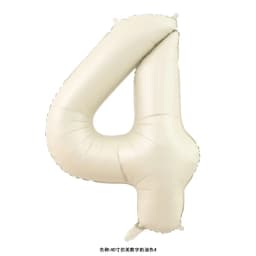 40 Inch Cream Caramel Color Macaron Number Balloon 0 1 2 3 4 5 6 7 8 9 Number Ballons Baby Shower Birthday Party Wedding Decor