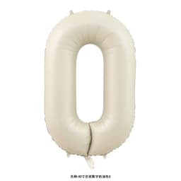 40 Inch Cream Caramel Color Macaron Number Balloon 0 1 2 3 4 5 6 7 8 9 Number Ballons Baby Shower Birthday Party Wedding Decor