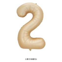 40 Inch Cream Caramel Color Macaron Number Balloon 0 1 2 3 4 5 6 7 8 9 Number Ballons Baby Shower Birthday Party Wedding Decor