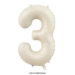 40 Inch Cream Caramel Color Macaron Number Balloon 0 1 2 3 4 5 6 7 8 9 Number Ballons Baby Shower Birthday Party Wedding Decor