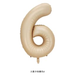 40 Inch Cream Caramel Color Macaron Number Balloon 0 1 2 3 4 5 6 7 8 9 Number Ballons Baby Shower Birthday Party Wedding Decor