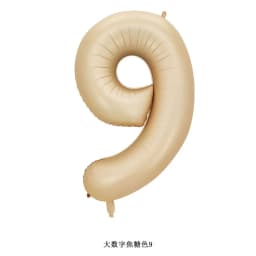 40 Inch Cream Caramel Color Macaron Number Balloon 0 1 2 3 4 5 6 7 8 9 Number Ballons Baby Shower Birthday Party Wedding Decor
