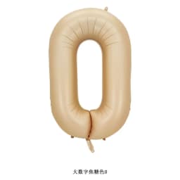 40 Inch Cream Caramel Color Macaron Number Balloon 0 1 2 3 4 5 6 7 8 9 Number Ballons Baby Shower Birthday Party Wedding Decor