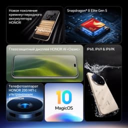 HONOR Magic8 Pro Global Version 5G Smartphone 6.71''120Hz OLED Screen Snapdragon 8 Elite Gen5 200MP Cameras 100W SuperCharge NFC