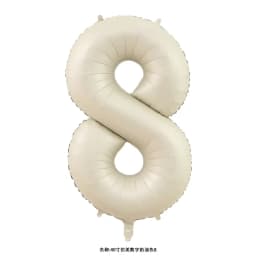 40 Inch Cream Caramel Color Macaron Number Balloon 0 1 2 3 4 5 6 7 8 9 Number Ballons Baby Shower Birthday Party Wedding Decor