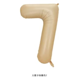 40 Inch Cream Caramel Color Macaron Number Balloon 0 1 2 3 4 5 6 7 8 9 Number Ballons Baby Shower Birthday Party Wedding Decor