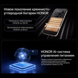 HONOR Magic8 Pro Global Version 5G Smartphone 6.71''120Hz OLED Screen Snapdragon 8 Elite Gen5 200MP Cameras 100W SuperCharge NFC