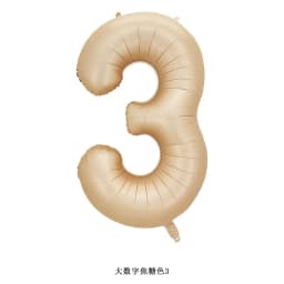 40 Inch Cream Caramel Color Macaron Number Balloon 0 1 2 3 4 5 6 7 8 9 Number Ballons Baby Shower Birthday Party Wedding Decor