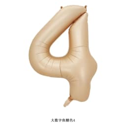 40 Inch Cream Caramel Color Macaron Number Balloon 0 1 2 3 4 5 6 7 8 9 Number Ballons Baby Shower Birthday Party Wedding Decor