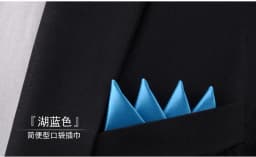 Men's Pre-folded Pocket Square Candy Color Silk Handkerchiefs Formal Wedding Party Business Chest Towel Hanky Black White Red