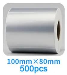 Matte Silver PET Barcode Label 100 90 80 70 60 40 50 30 20 Transfer Ribbon Printer Sticker