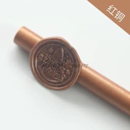 10Pcs 13.5cm Sealing Wax Stick Beads Stamp For Glue Gun Melt Craft Envelope Wedding Making Tool Sello Scrapbooking Invitations
