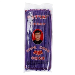 20/50pcs Small Prince Magic Changeable Long Balloon Monochrome Genuine Wedding Bar KTV Birthday Party Decoration