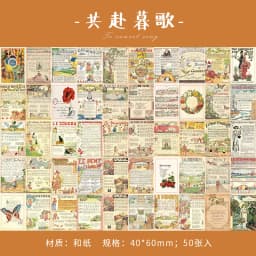 50pcs Kawaii Stationery Stickers Time Chapter Series DIY Craft Scrapbooking Album Junk Journal Happy Planner Diary Stickers