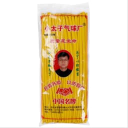 20/50pcs Small Prince Magic Changeable Long Balloon Monochrome Genuine Wedding Bar KTV Birthday Party Decoration