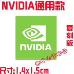 New Waterproof And High Temperature Resistant Decorative Sticker Graphics Card NVIDIA GTX GEFORCE Laptop Desktop Label
