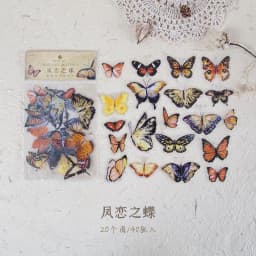 40pcs Butterfly Stickers Pack for Diary Travel Scrapbooking Planner Albums - DIY Sealing Label Decal Sticky Notes Decoration