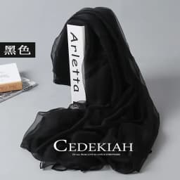 Korean Solid Transparent Chiffon Travel Holiday Beach Towel Sunscreen Shawl Female Summer Air Conditioning Ice Silk Scarf M10