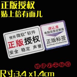 DIY Sticker Original Nine And Ten Generation Cpu 10 i3 i5 i7 i9 Hires Small Gold Label Notebook Decoration