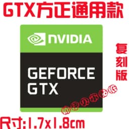 New Waterproof And High Temperature Resistant Decorative Sticker Graphics Card NVIDIA GTX GEFORCE Laptop Desktop Label