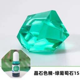 24 Colors Liquid Solid Transparent Color Resin Pigments Dye UV Resin Epoxy DIY Making Crafts Jewelry Making Tools Accessories