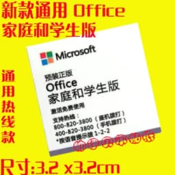 Applicable Computer Decorative Stickers Inside Gold Silver Pentium Xeon Celeron Cpu Tags