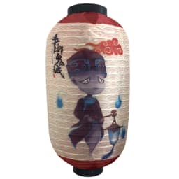 10 Inch Japanese Style Lantern Outdoor Waterproof Lantern Sushi Sashimi Cuisine Restaurant Izakaya Decor Lantern New Year Party