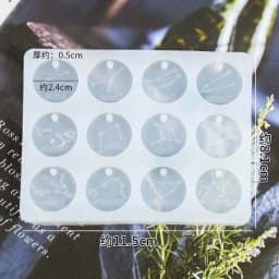 Keychain Pendant Twelve Constellation Silicone Mold For Epoxy Resin Casting Creative Earrings Jewelry Pendants Making Molds
