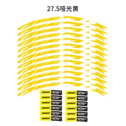 READU ELITE MTB wheel sticker Mountain bicycle wheel decals bike stickers for 2 wheels decals MTB rim stickers Bike Sticker