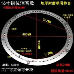 Aluminium Alloy Lazy Susan Serving Ring Rotating Swivel Plate Steel Ball Bearing Round Turntable