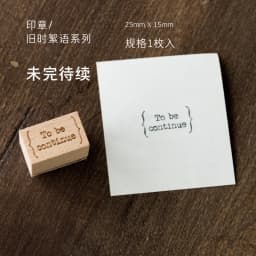 Yoofun 1 Pc/Design Record The Life Series Rubber Seal Cute Wood Stamps DIY Scrapbooking Decoration Diary Collage Stationery