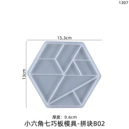 DIY Crystal Epoxy Silicone Mold Irregular Hexagonal Puzzle Home Ornaments Game Puzzle Silicone Mould For Resin