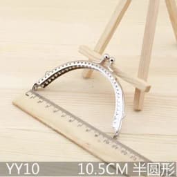 YY Silver semicircle Patchwork Handmade DIY Coin Purse 6.5 /8.5 /10.5/12 /15CM Purse Metal Frame Kiss Clasp 5pcs/lot
