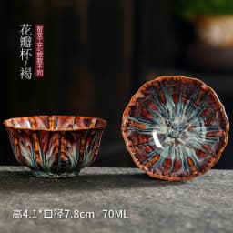 1pc Multicolor Kiln Fambe Porcelain Tea Cup Large Kung Fu Temmoku Glaze Ceramics Japanese Master Teacup Retro Single Tea Cups