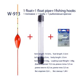 1 Piece Composite Nano Fishing Float+1 Float Tube+1 Bag Gift Fishing Hooks Hard Tail Buoy Fresh Water Bobber Fishing Tackle