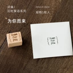 Yoofun 1 Pc/Design Record The Life Series Rubber Seal Cute Wood Stamps DIY Scrapbooking Decoration Diary Collage Stationery