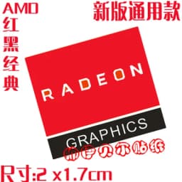 DIY Sticker Decoration Original Four or Five Generation CPU4 5 i3 i5 i7 Pentium Xeon Laptop Label