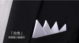 Men's Pre-folded Pocket Square Candy Color Silk Handkerchiefs Formal Wedding Party Business Chest Towel Hanky Black White Red