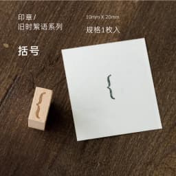 Yoofun 1 Pc/Design Record The Life Series Rubber Seal Cute Wood Stamps DIY Scrapbooking Decoration Diary Collage Stationery