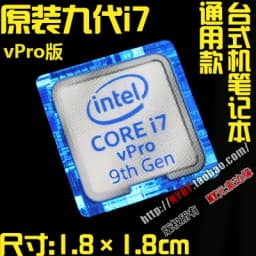 Original Core i7 3 4 5 6 7 8 9 10th Generation Laptop Desktop CPU Label Sticker