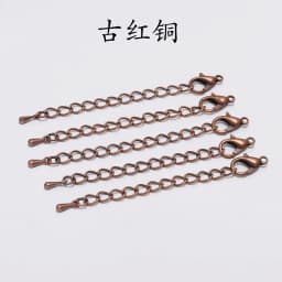 10pcs/lot Multicolor Metal Extended Extension Tail Chain Lobster Clasps Connector For DIY Jewelry Making Bracelet Necklace
