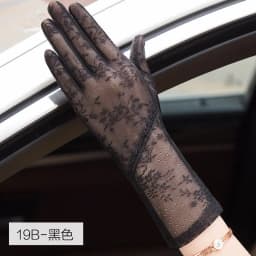 Summer Women Sunscreen Touch Screen Mid-length Ice Silk Gloves Sexy Lace Hollow Thin Breathable Jacquard Female Drive Gloves