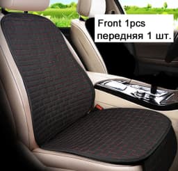 Car Seat Cover Front/Rear Flax/Linen Seat Cushion Protector Pad Black/Red/Beige/Grey/Coffee/Brown For Toyota Rav4 M5 X45