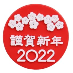 2022 New Arrival 1Pcs Happy Chinese Style PVC Shoe Charms Shoes Accessories Decorations for Wristbands Party Gift