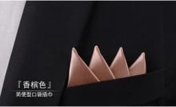 Men's Pre-folded Pocket Square Candy Color Silk Handkerchiefs Formal Wedding Party Business Chest Towel Hanky Black White Red