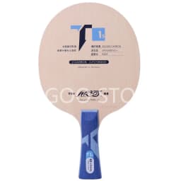 YINHE T-1S / T1S Table Tennis Blade (Hinoki Carbon SCHLAGER Structure) Original YINHE T1 Racket Galaxy Ping Pong Bat Paddle