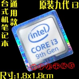 DIY Sticker Original Nine And Ten Generation Cpu 10 i3 i5 i7 i9 Hires Small Gold Label Notebook Decoration
