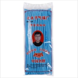 20/50pcs Small Prince Magic Changeable Long Balloon Monochrome Genuine Wedding Bar KTV Birthday Party Decoration