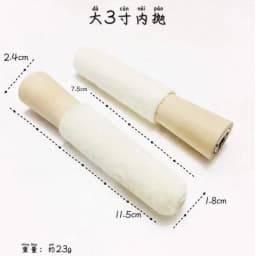 Inside Ring Polishing Stick Felt Polishing Buffing Rod Jewelry Making Tools